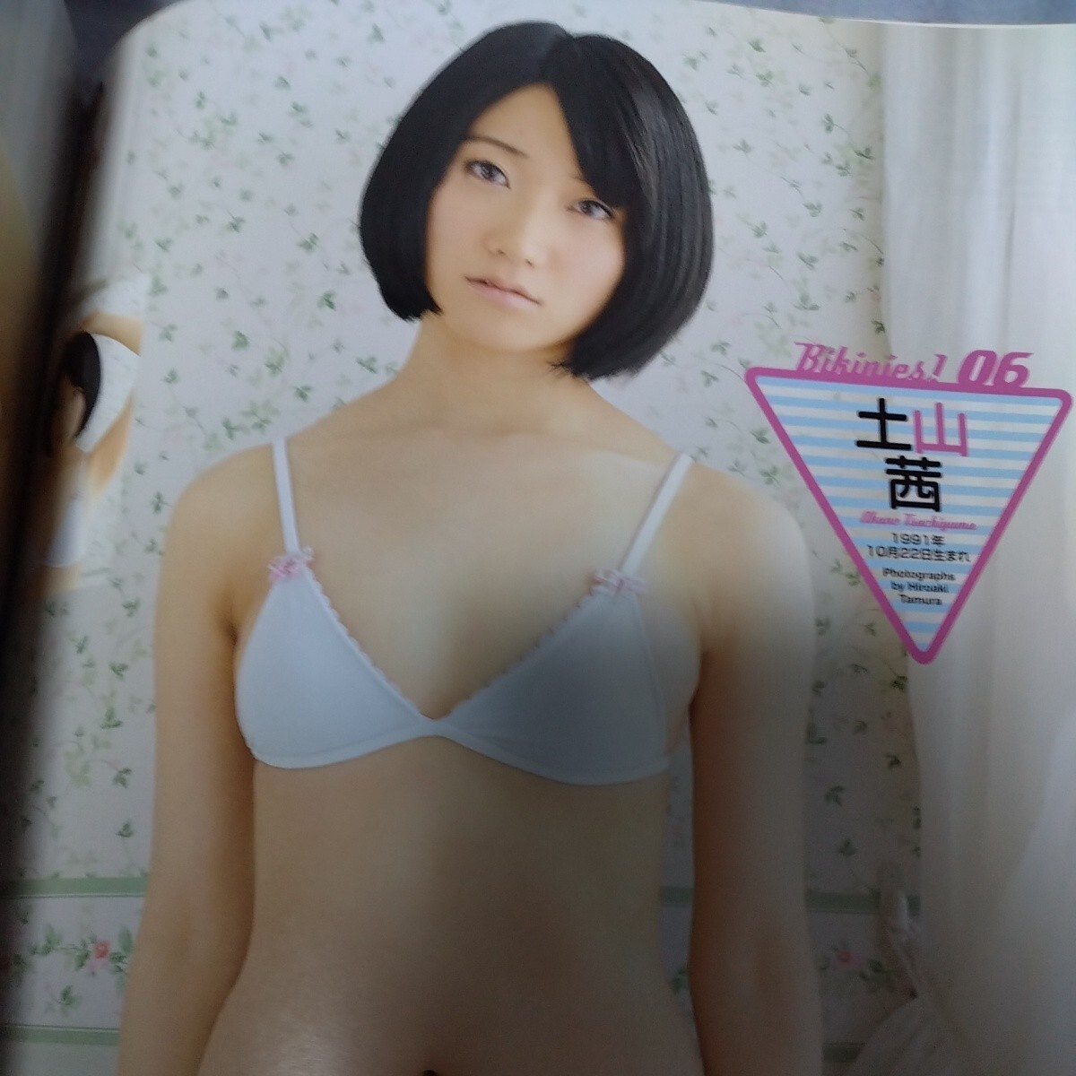 DVD120分】 Cream特別編集 ビキニーズ 佐々木みゆう 源結菜 東海林藍 相澤はな 西永彩奈 青井こはる 2014年発売 m175(アイドル、芸能人)|売買されたオークション情報、Yahoo!オークション(旧ヤフオク!) の商品情報をアーカイブ公開 - オークファン(aucfan.com) DVD120分】 Cream特別編集 ビキニーズ 佐々木みゆう 源結菜 東海林藍 相澤はな 西永彩奈 青井こはる 2014年発売 m175(アイドル、芸能人)|売買されたオークション情報、Yahoo!オークション(旧ヤフオク!) の商品情報をアーカイブ公開 - オークファン(aucfan.com)