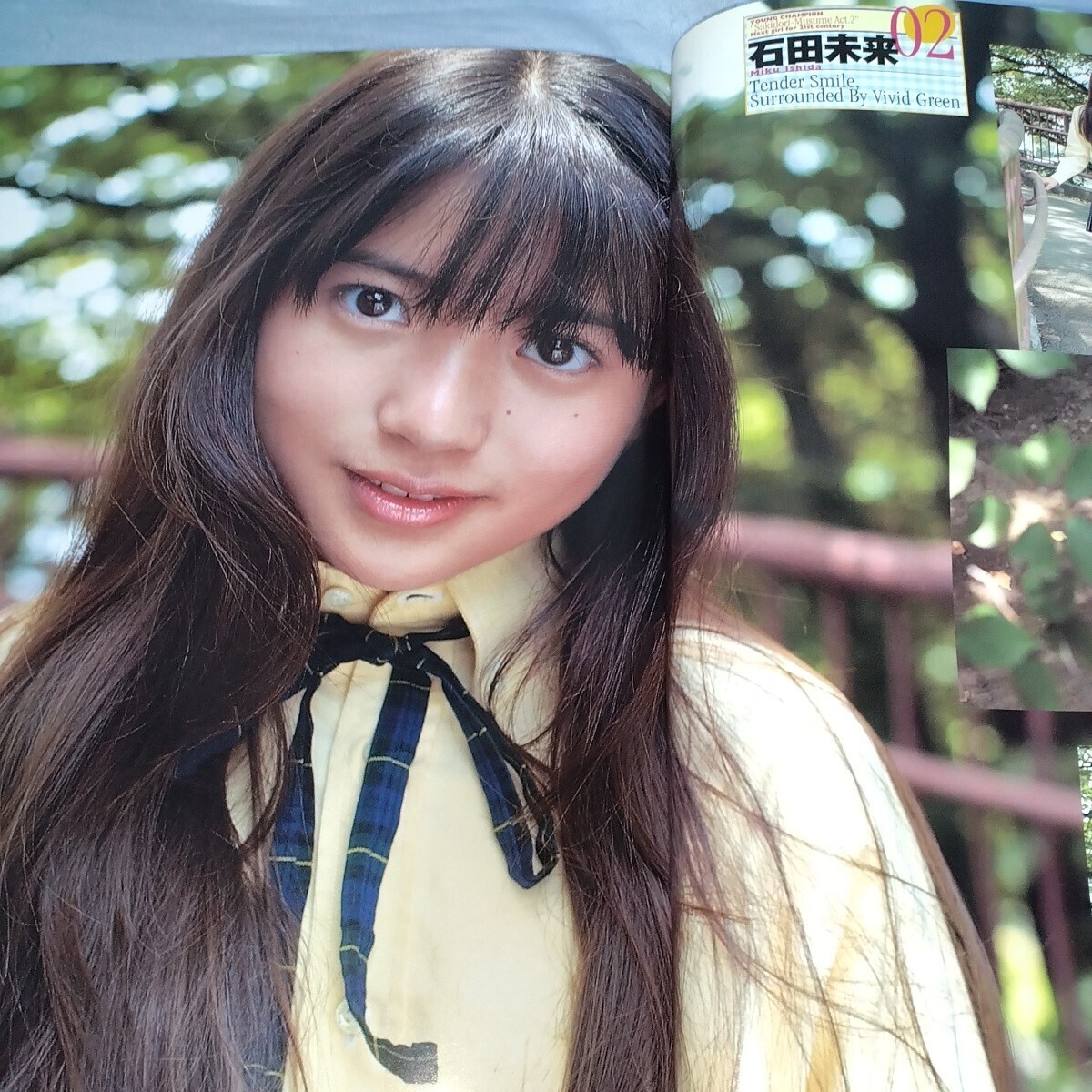 Yahoo!オークション - 【U-15限定】先どり娘 A Yahoo!オークション - 【U-15限定】先どり娘 A