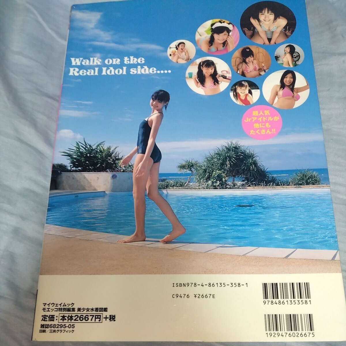 スク水20連発】 モエッコ「美少女水着図鑑」 しほの涼 多田瑞穂 岸波莉穂 泉明日香 三花愛良 倉田みな 望月あかり MOECCO p1437(複数被写体)|売買されたオークション情報、Yahoo!オークション(旧ヤフオク!) の商品情報をアーカイブ公開 - オークファン(aucfan.com) スク水20連発】 モエッコ「美少女水着図鑑」 しほの涼 多田瑞穂 岸波莉穂 泉明日香 三花愛良 倉田みな 望月あかり MOECCO p1437(複数被写体)|売買されたオークション情報、Yahoo!オークション(旧ヤフオク!) の商品情報をアーカイブ公開 - オークファン(aucfan.com)