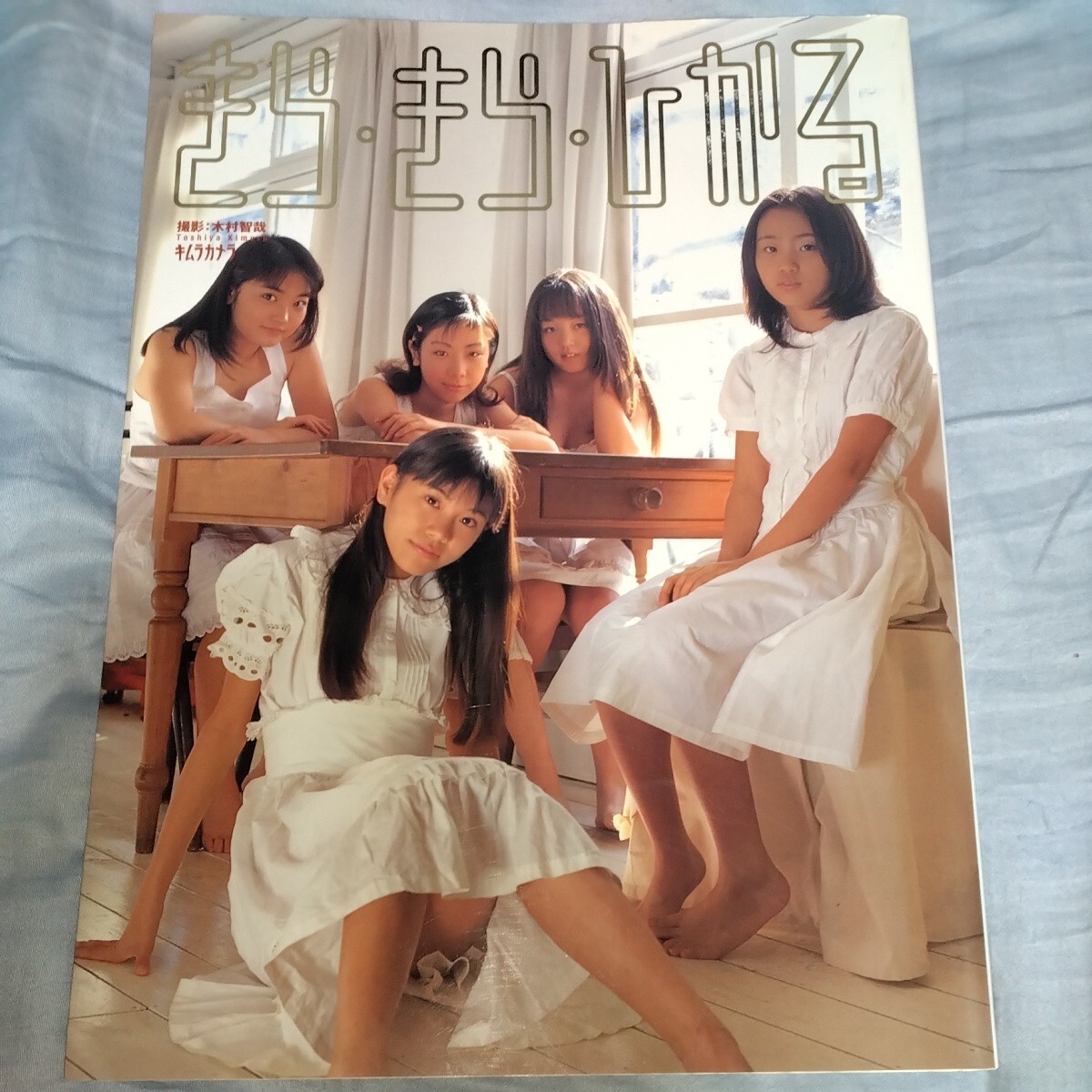 絶版 稀少本 プチセラ Typhoon 1995年 9月号 セーラーメイト 台風クラブ クラスメイトジュニア スーパー写真塾 アクション写真塾 熱烈投稿 - 複数被写体 絶版 稀少本 プチセラ Typhoon 1995年 9月号 セーラーメイト 台風クラブ クラスメイトジュニア スーパー写真塾 アクション写真塾 熱烈投稿 - 複数被写体