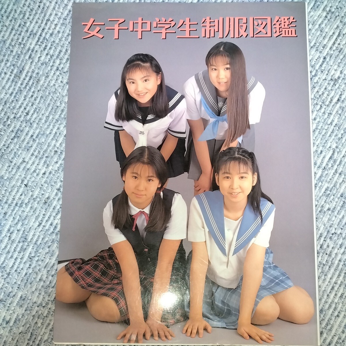 月刊 100 アニバーサリー MEISA FUJISHIRO SHINCHO MOOK 写真集 道端アンジェリカ 磯山さやか 橋本マナミ - 複数被写体 月刊 100 アニバーサリー MEISA FUJISHIRO SHINCHO MOOK 写真集 道端アンジェリカ 磯山さやか 橋本マナミ - 複数被写体