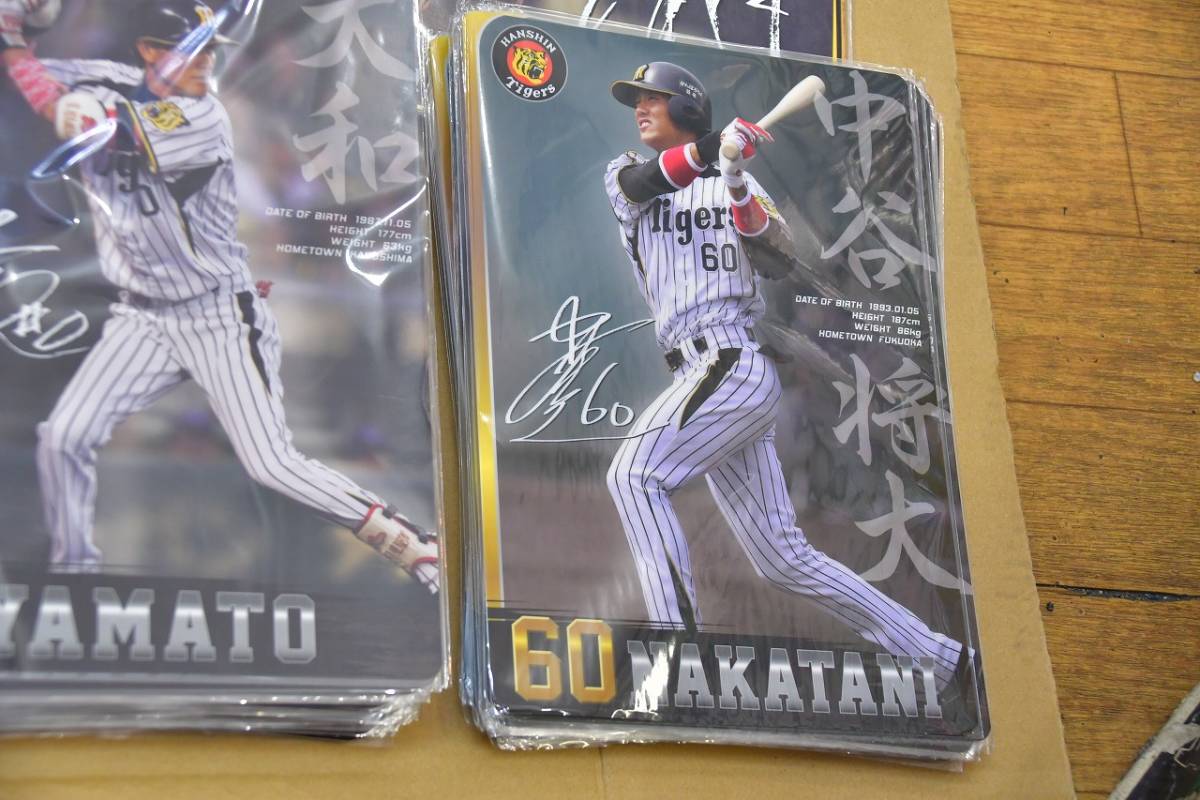 ヤフオク 阪神タイガース 大和 中谷将大 俊介 下敷き ヤフオク 阪神タイガース 大和 中谷将大 俊介 下敷き