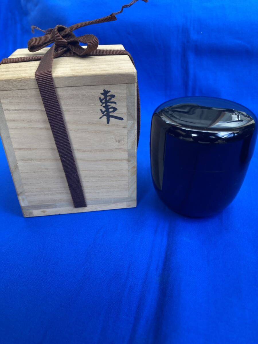 茶道具 茶入 まとめて2点 黒 木製 共箱 棗 竹製 漆器の画像2