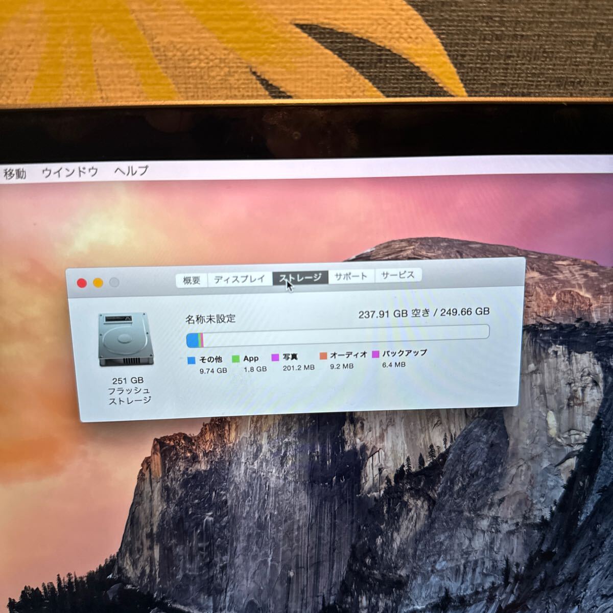 【一部ジャンク品】 MacBook Early 2015 12インチ SSD 256GB 1.3GHz Intel Core M_画像3