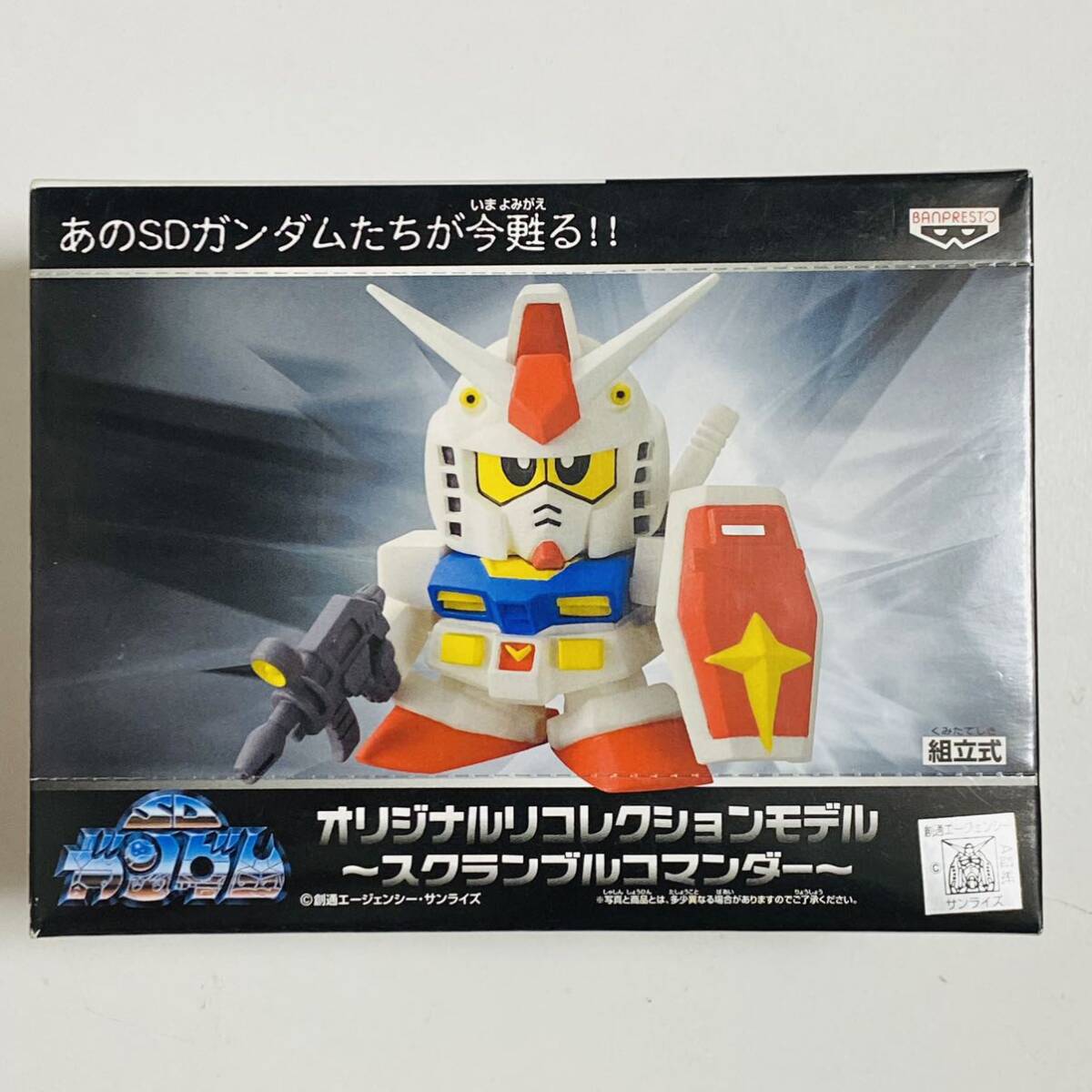 Yahoo!オークション - 【未開封品】BANPRESTO バンプレスト SD Yahoo!オークション - 【未開封品】BANPRESTO バンプレスト SD
