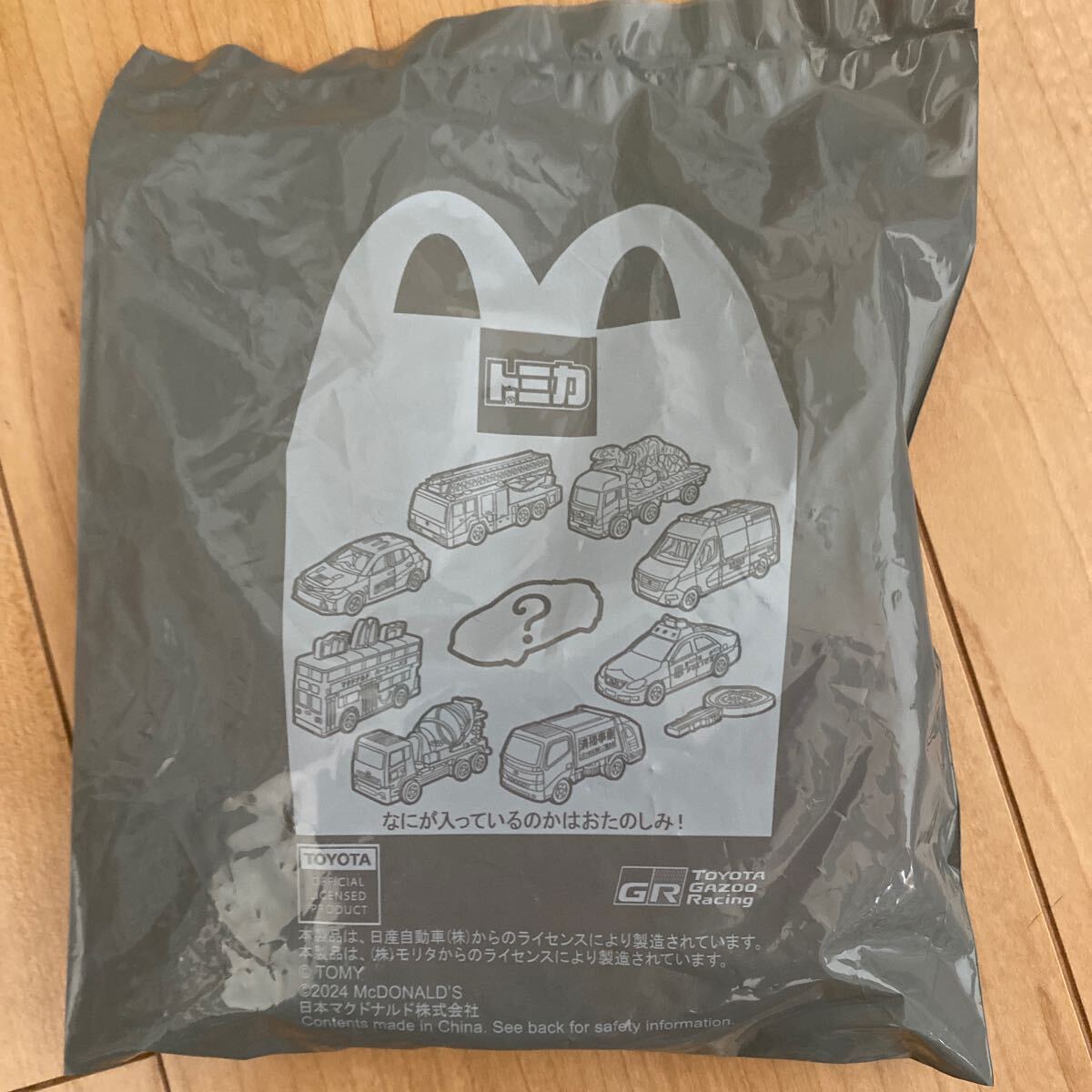 ハッピーセット トミカ マクドナルドパーティバス 1個 未開封の画像2