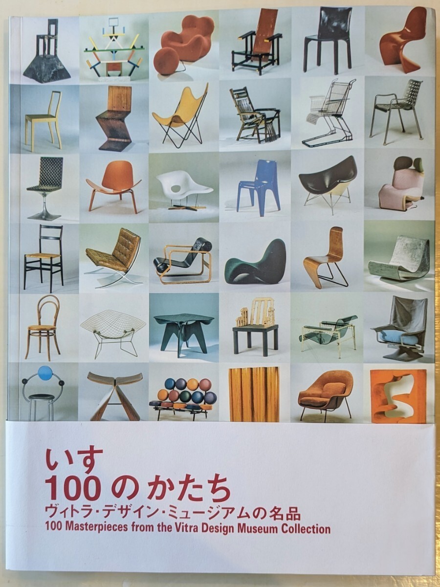 ◇【建築】吉村順三 建築展 - 建築家吉村順三の作品とその世界 ◇【建築】吉村順三 建築展 - 建築家吉村順三の作品とその世界
