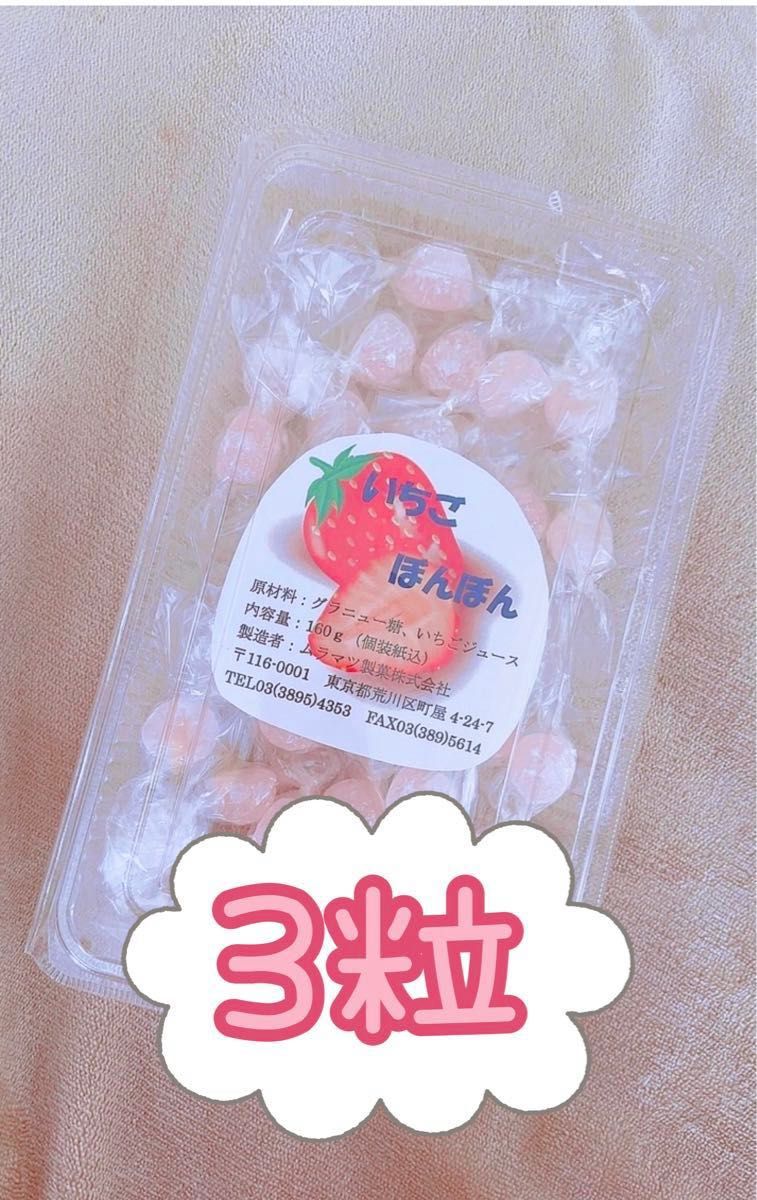 ムラマツ製菓 ボンボン 3粒ずつ 計12粒 +クッキー付き|Yahoo ムラマツ製菓 ボンボン 3粒ずつ 計12粒 +クッキー付き|Yahoo
