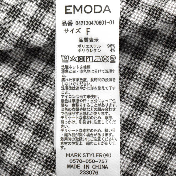 EMODA/エモダ バックカッティングタイシャツ 五分袖 半袖 ブラウス トップス チェック柄 F 黒 白 グレー系 [NEW]★61DM74_画像7