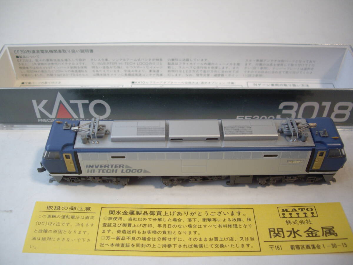 Nゲージ　KATO　3018　EF200_画像2