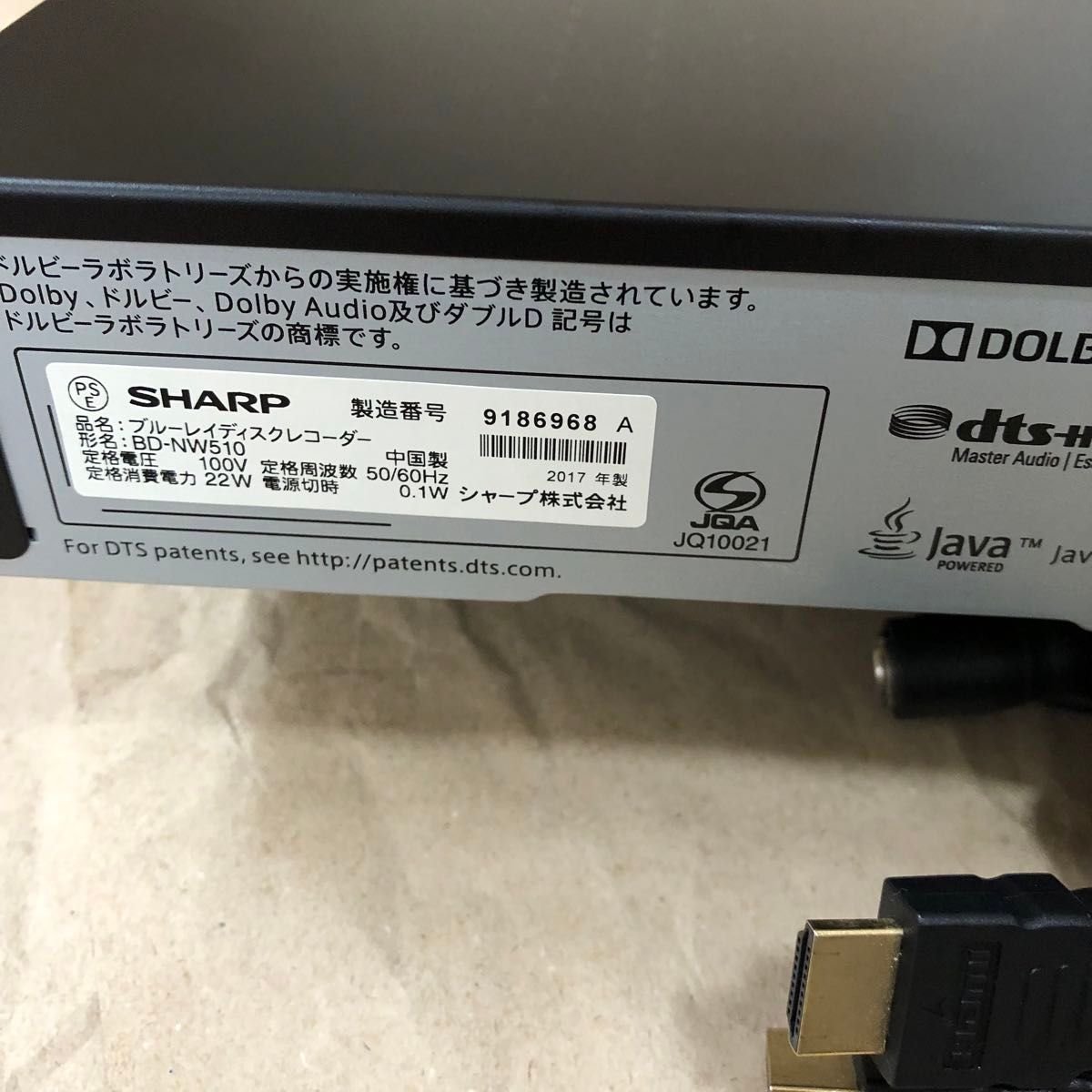 AQUOSブルーレイレコーダー500GB　BD-NW510