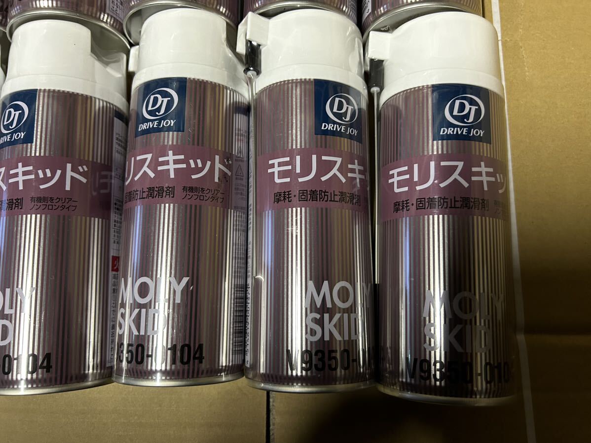 ☆送料無料 ドライブジョイ モリスキッド新品未使用未開封品12本セット2024年4月仕入れ安心のゆうパック発送☆の画像3