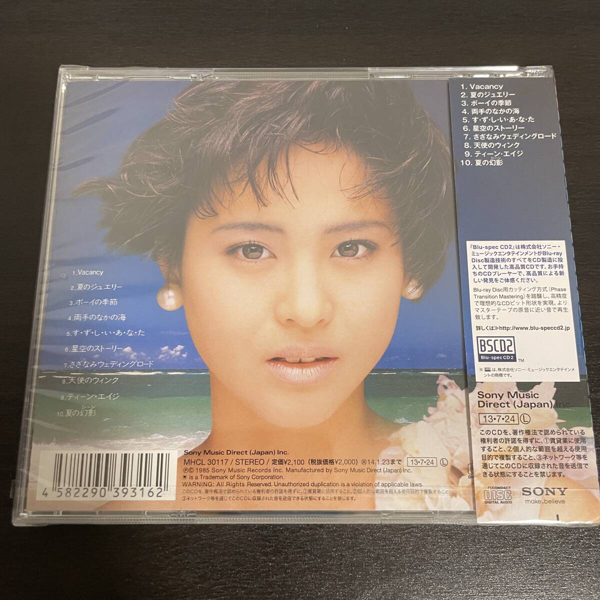 松田聖子 ● The 9th Wave [Blu-spec CD2] 未開封の画像2