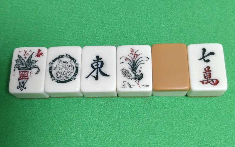 ☆虎牌☆雀鬼☆山吹色(激レア)麻雀牌 ☆虎牌☆雀鬼☆山吹色(激レア)麻雀牌