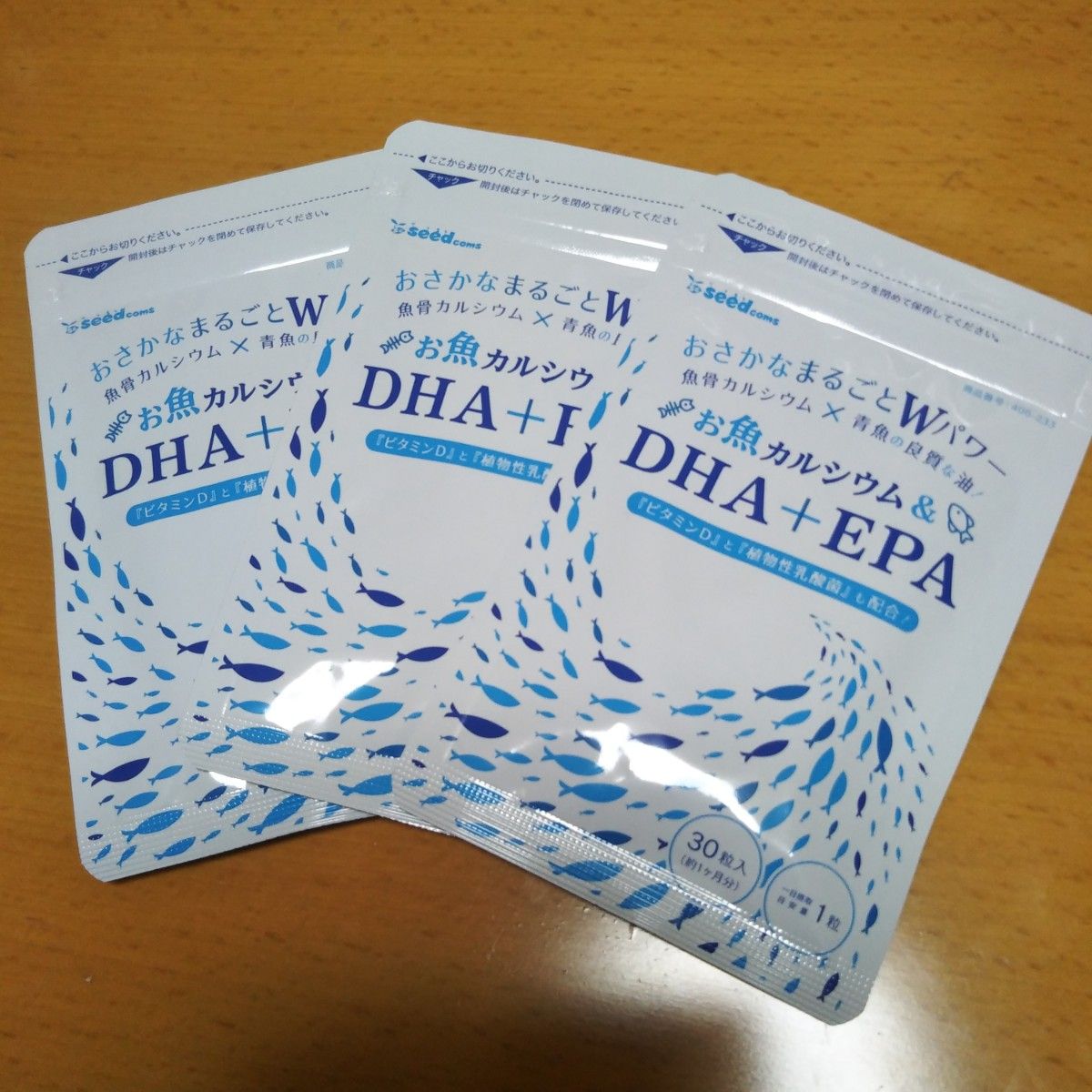 お魚カルシウム＆ DHA ＋ EPA ビタミンD 植物性乳酸菌 配合サプリメント１袋30粒入３袋で約３ヵ月分　新品未開封