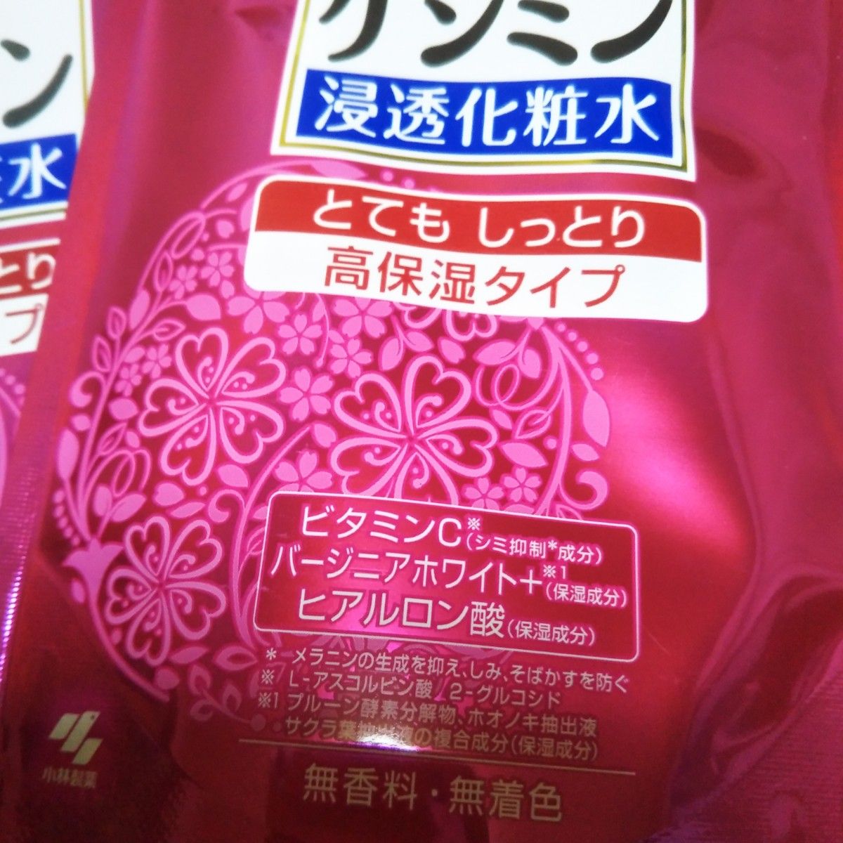 小林製薬の薬用ケシミン浸透化粧水とてもしっとり高保湿タイプ（つめかえ用)140ml （医薬部外品)×３個セット紫外線対策に　新品