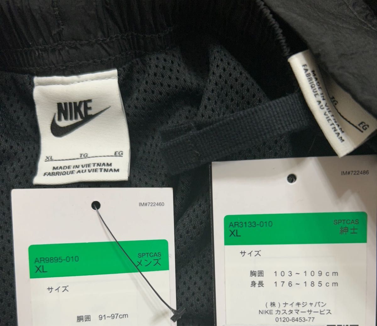 XL 新品 NIKE ナイキ メンズ スウッシュウーブンジャケット ビッグスウッシュ セットアップ 上下 ウーブンパンツ 