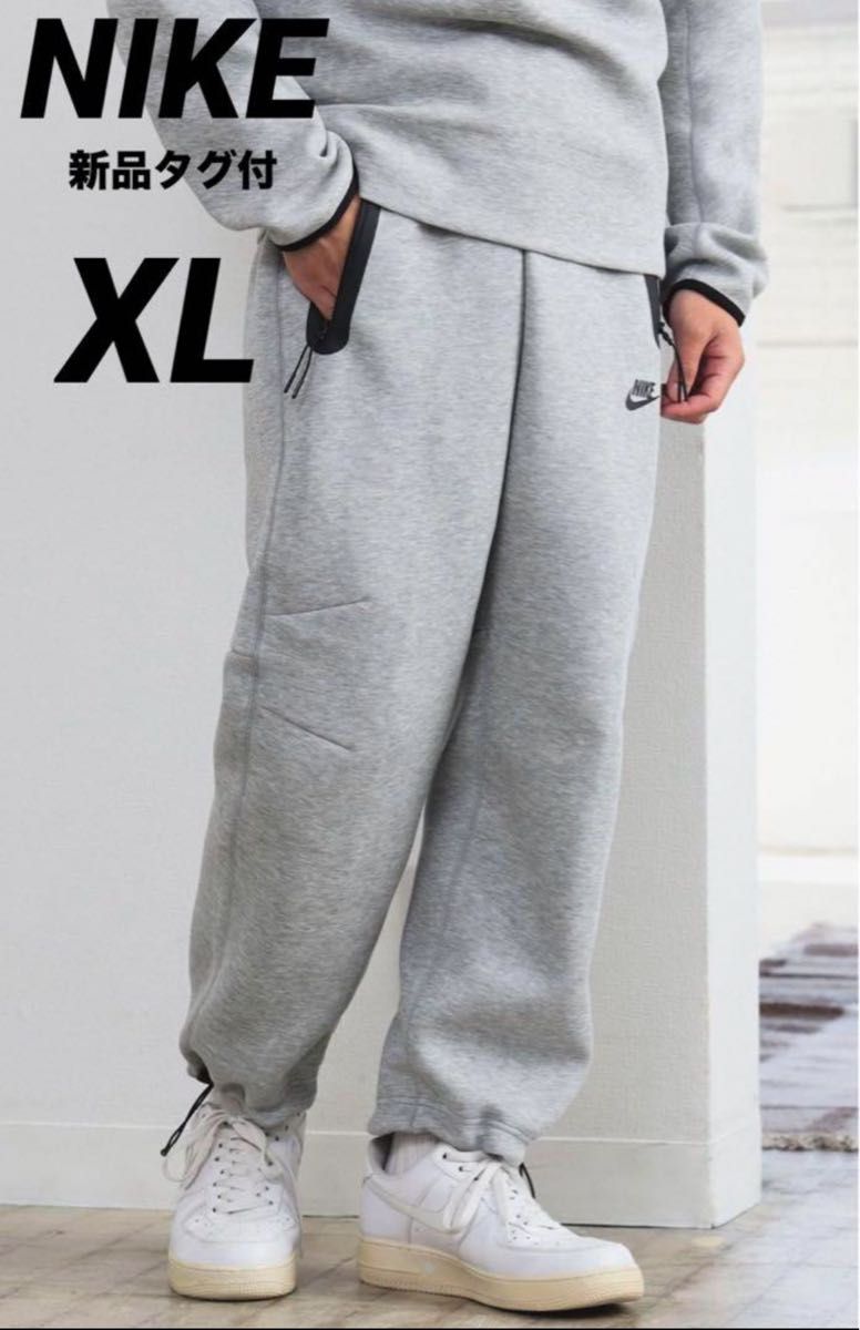 ☆新品タグ付☆ ナイキ テック フリース オープンヘム スウェットパンツ XL グレー ☆新品タグ付☆ ナイキ テック フリース オープンヘム スウェットパンツ XL グレー