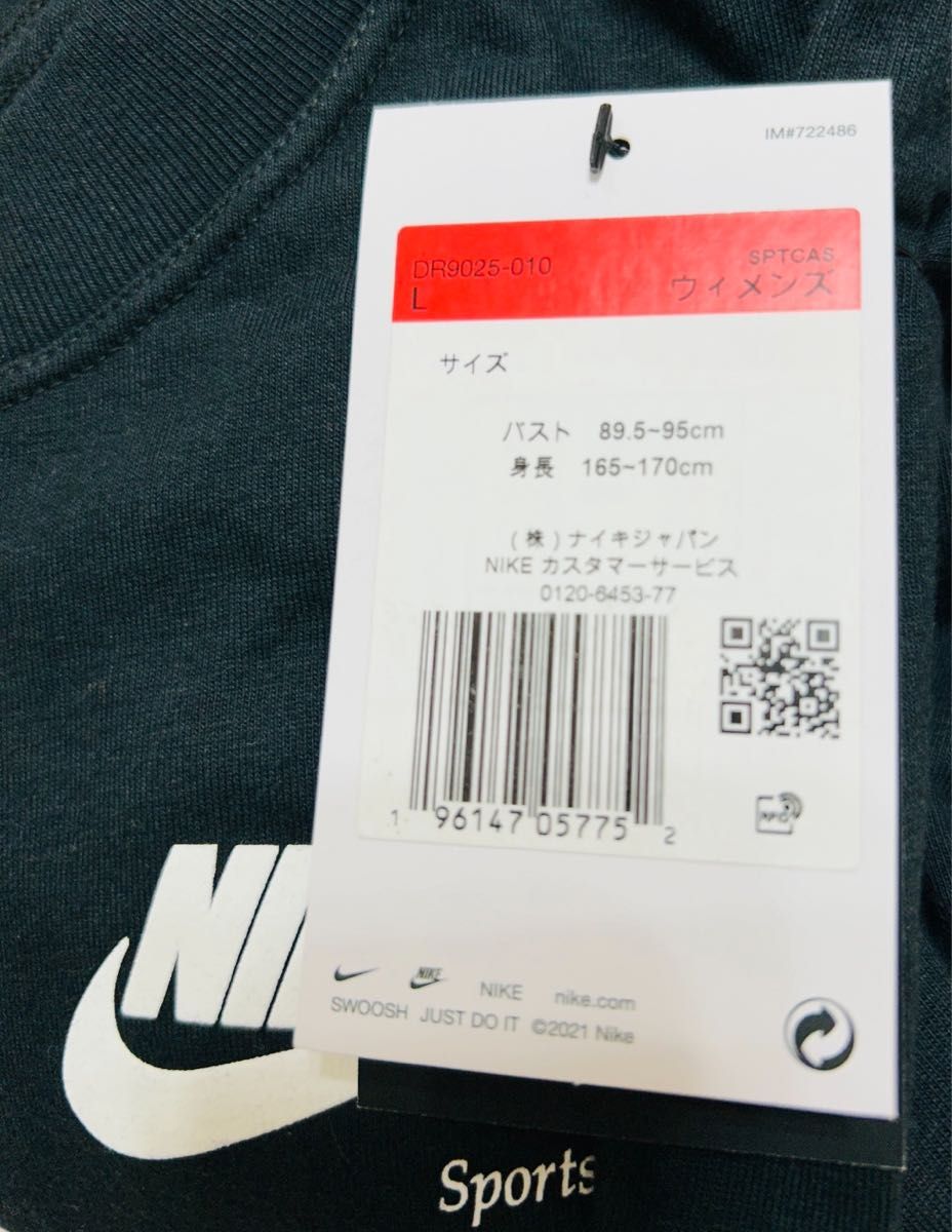 ☆新品タグ付☆ ナイキ　NIKE AS W NSW TEE BF NEUSELF  Tシャツ　L ブラック