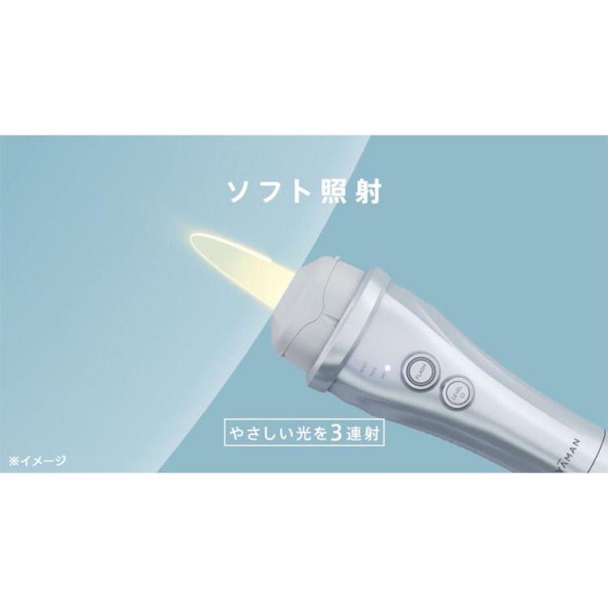 新品・未使用 未開封 【YA-MAN ヤーマン】レイボーテ ヴィーナス 新品・未使用 未開封 【YA-MAN ヤーマン】レイボーテ ヴィーナス