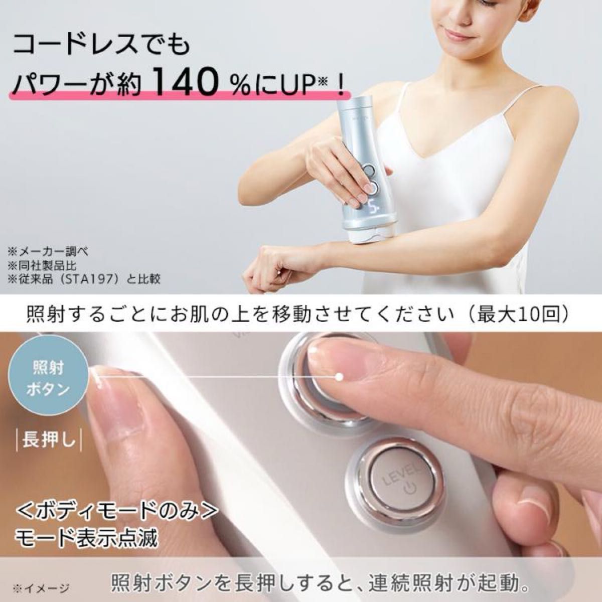 新品・未使用 未開封 【YA-MAN ヤーマン】レイボーテ ヴィーナス 新品・未使用 未開封 【YA-MAN ヤーマン】レイボーテ ヴィーナス