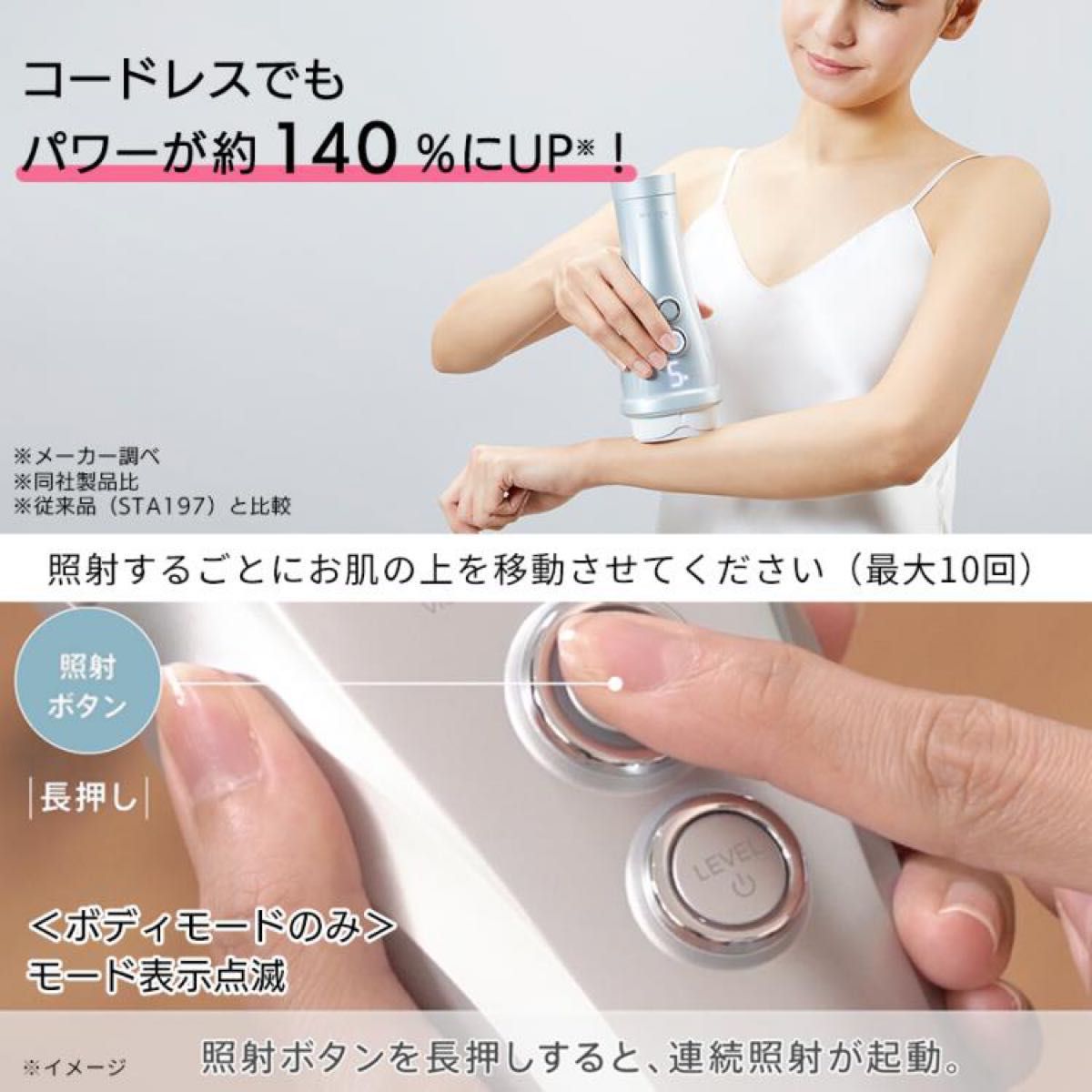 新品・未使用 未開封 【YA-MAN ヤーマン】レイボーテ ヴィーナス 新品・未使用 未開封 【YA-MAN ヤーマン】レイボーテ ヴィーナス