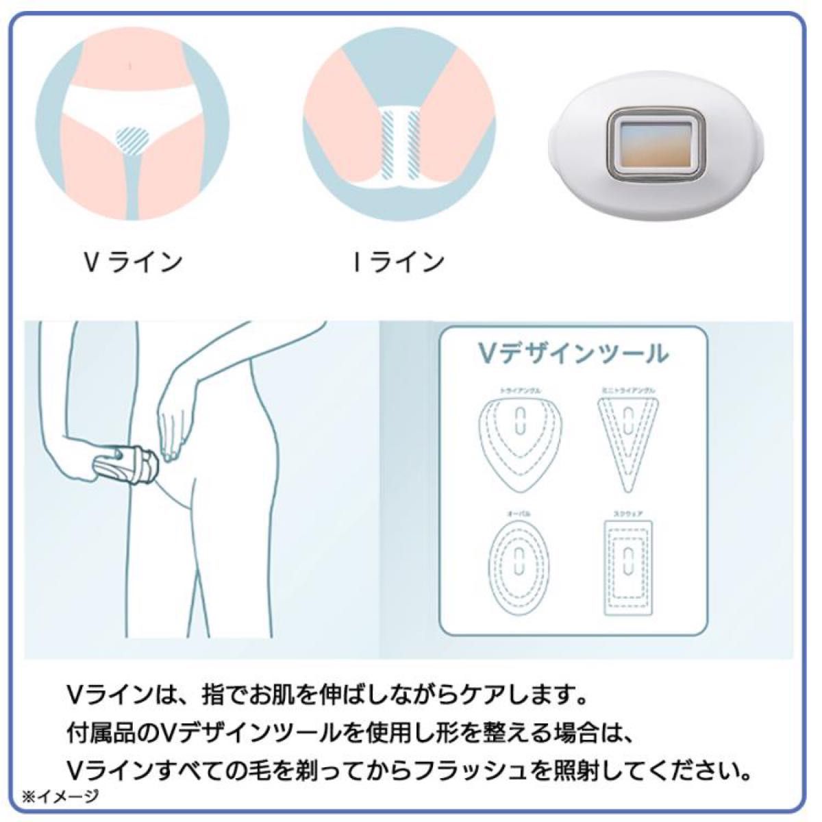 新品・未使用 未開封 【YA-MAN ヤーマン】レイボーテ ヴィーナス 新品・未使用 未開封 【YA-MAN ヤーマン】レイボーテ ヴィーナス