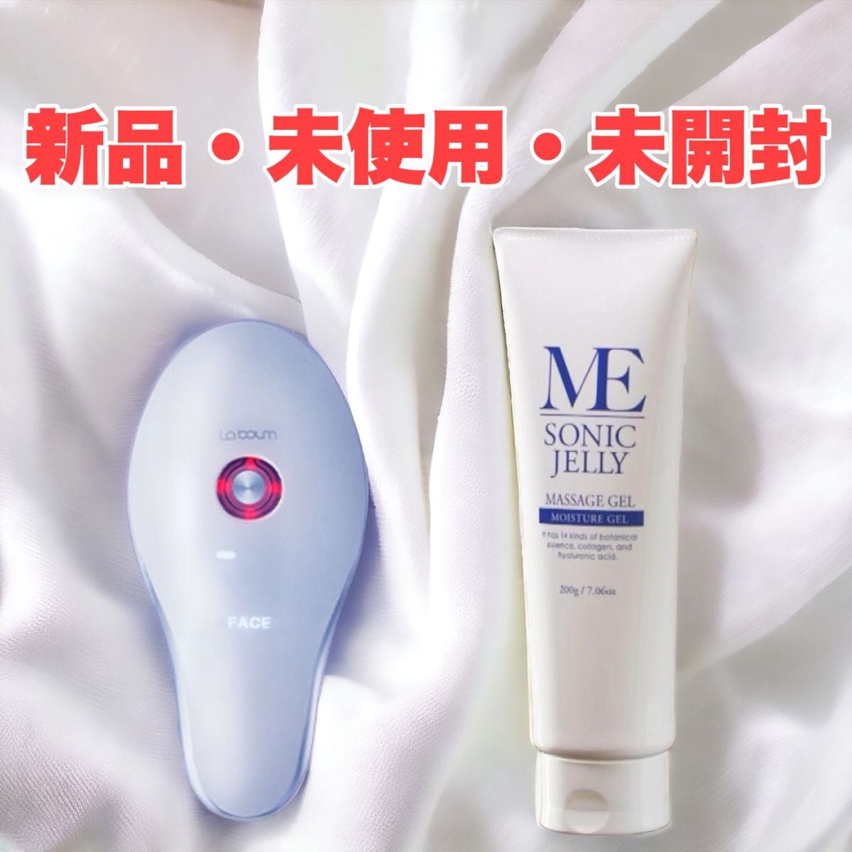 新品未使用未開封品 IKKOプロデュース ME ラボン MEソニックジェリー付き 新品未使用未開封品IKKOプロデュースME ラボンMEソニック