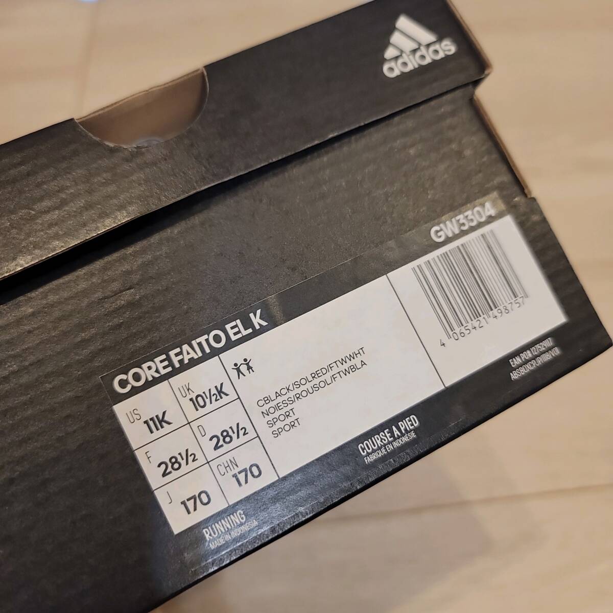 2208 adidas アディダス キッズ スニーカー ジュニア シューズ 17cm 子供靴 adidas CORE FAITO EL 男の子 女の子_画像8