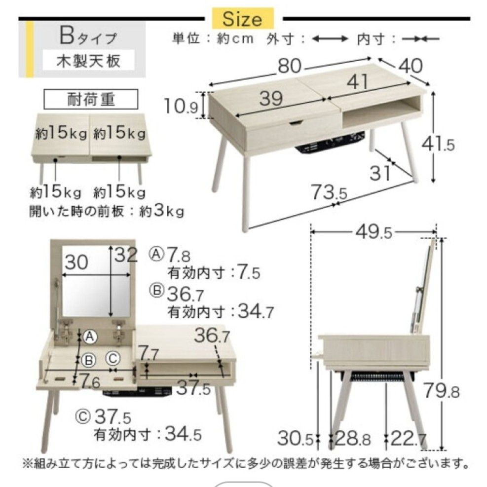 ドレッサー　テーブル　こたつ布団付