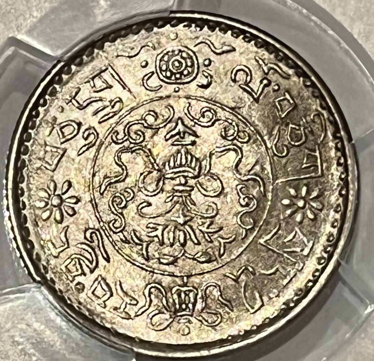 チベット中国(1937) 16-11 Tangka L&M-660B 1-1/2 srang シルバー コイン PCGS MS 64_画像4