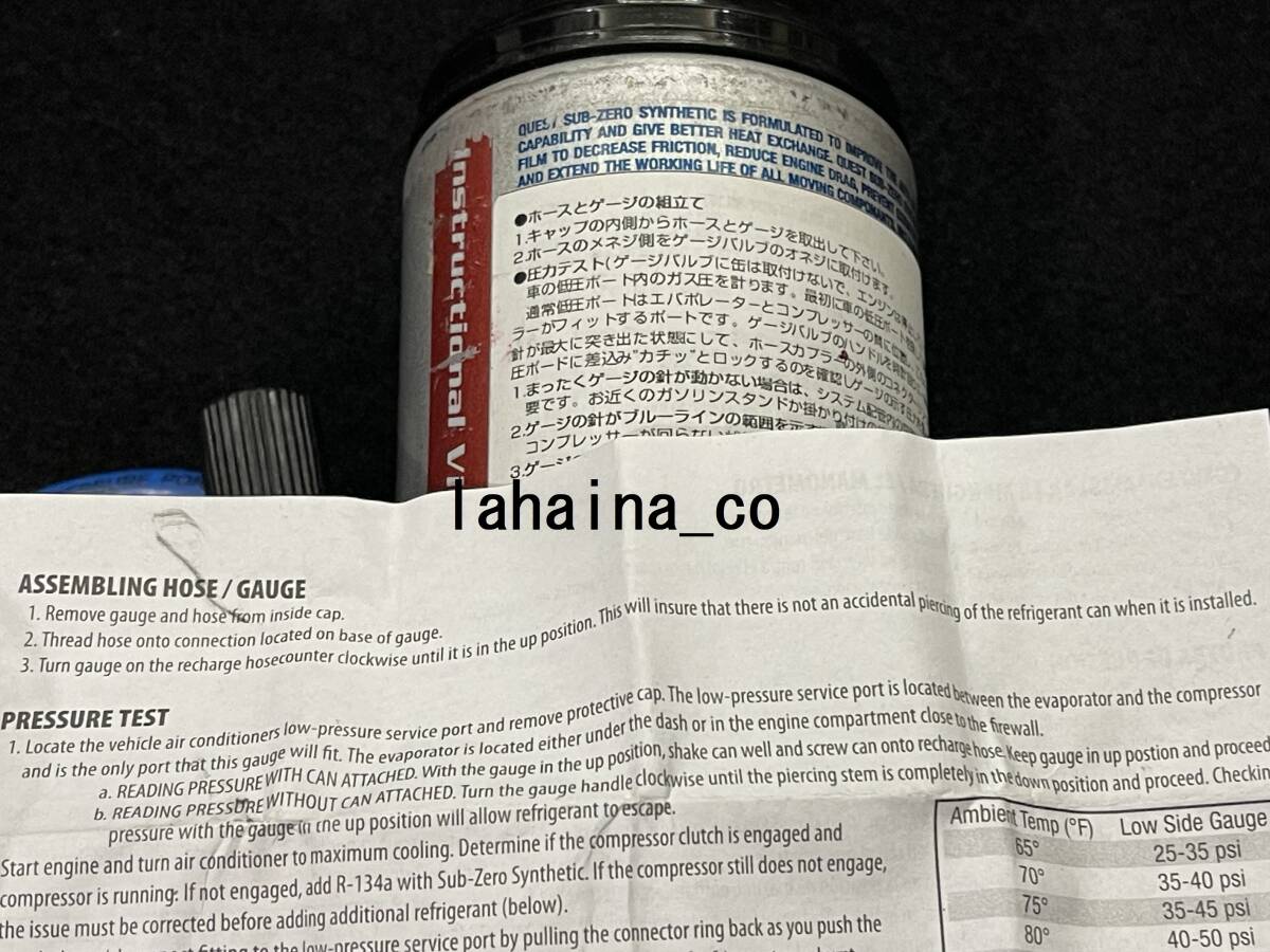 Quest社製 エアコン用冷媒ガス 1本 ゲージ/チャージングホース付き R134a+A/C Boost添加剤配合 大容量538g(缶口サイズ1/2-16 ACME)_日本語&英文取扱説明書表記有り