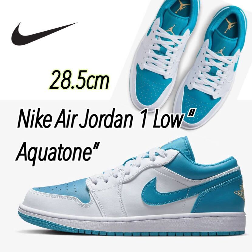 Nike Air Jordan 1 Low “Aquatone”ナイキ エアジョーダン1 ロー アクアトーン（553558-174）白青28.5cm箱あり_画像1