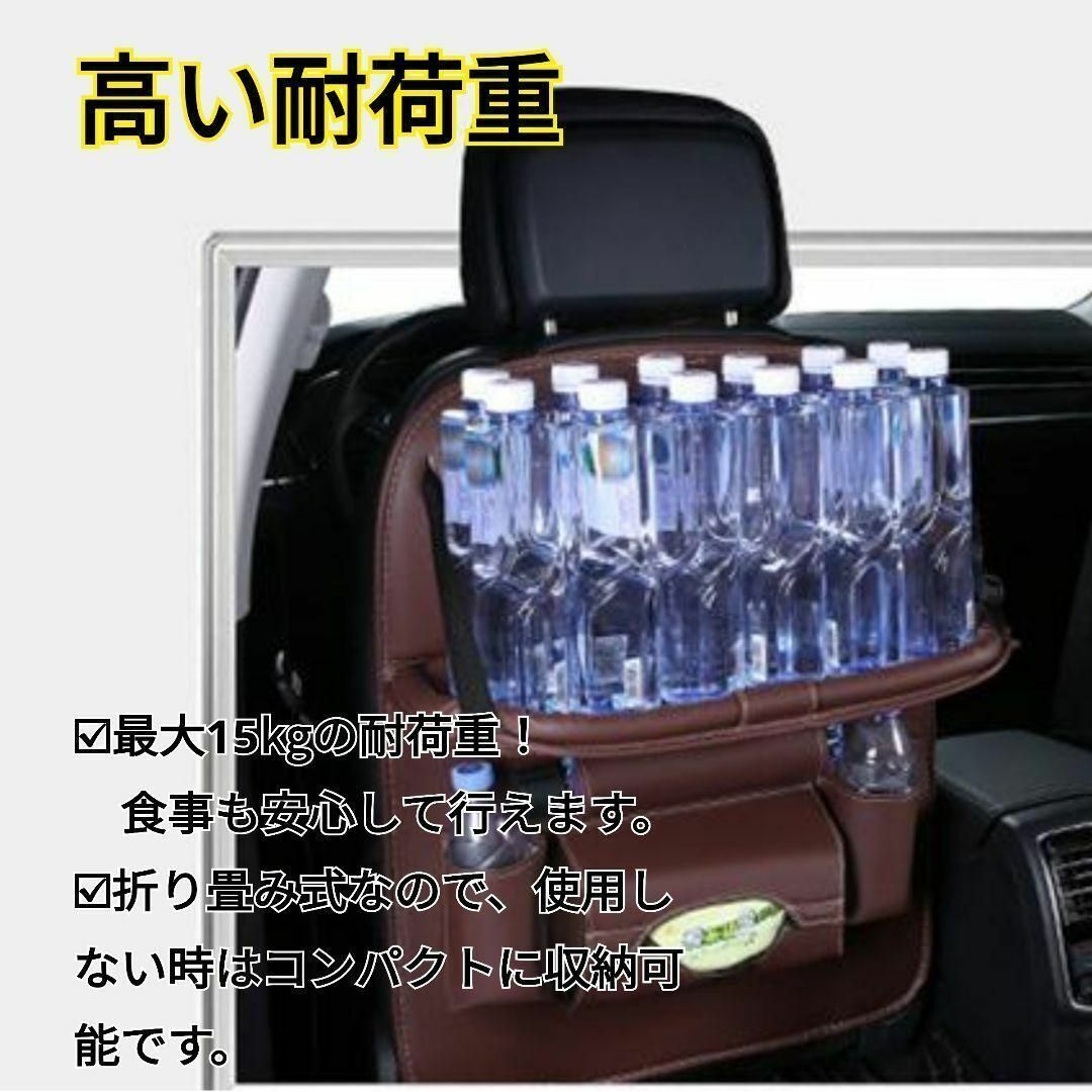 シートバックポケット　ブラック　車　黒　多機能　車内　収納　カー用品　後部座席_画像4