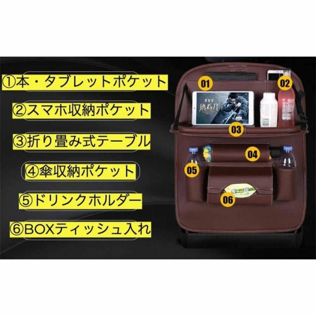 シートバックポケット　ブラック　車　黒　多機能　車内　収納　カー用品　後部座席_画像5