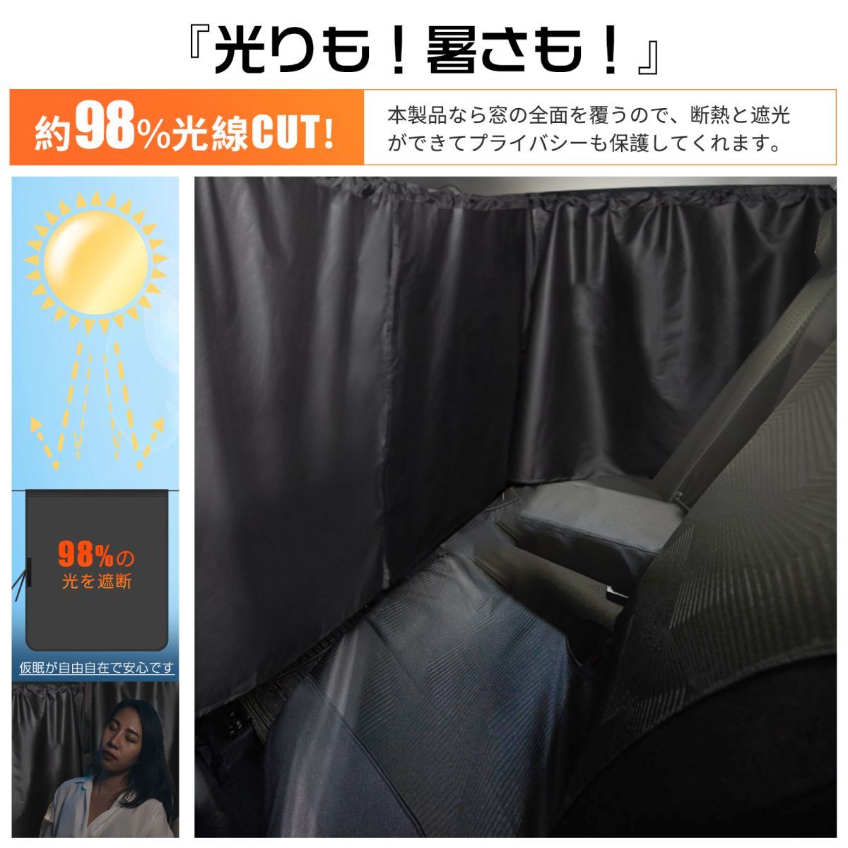  free shipping car curtain sleeping area in the vehicle eyes .. car supplies attaching and detaching easy shade curtain front curtain black sunshade ultra-violet rays sunshade bulkhead . shade CC01