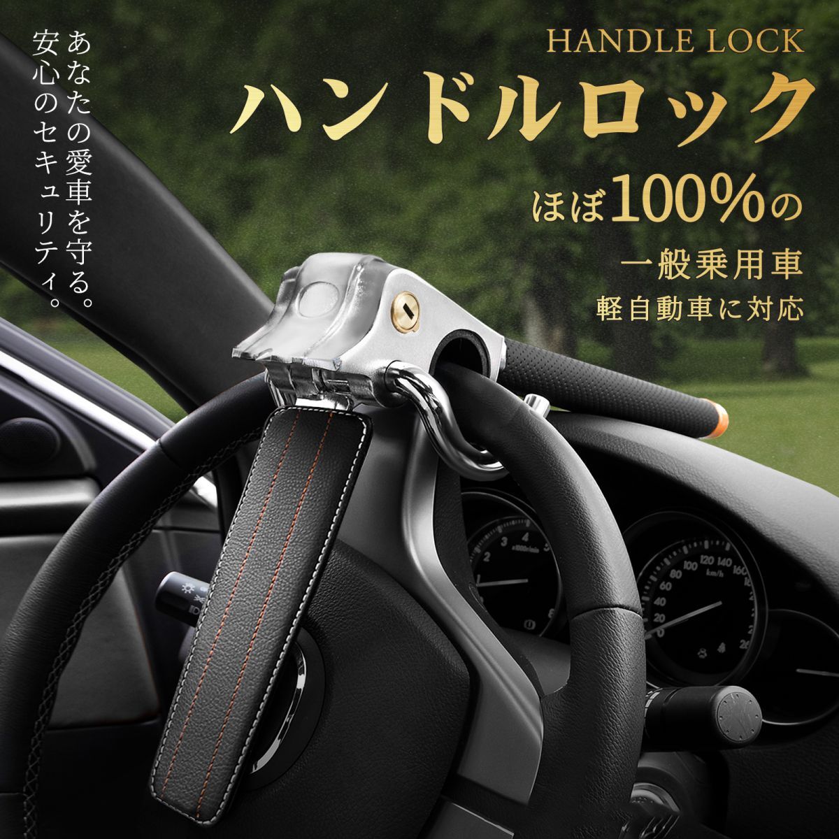  steering wheel lock anti-theft all-purpose .. measures crime prevention steering gear lock relay attack measures goods car car supplies security free shipping HL01