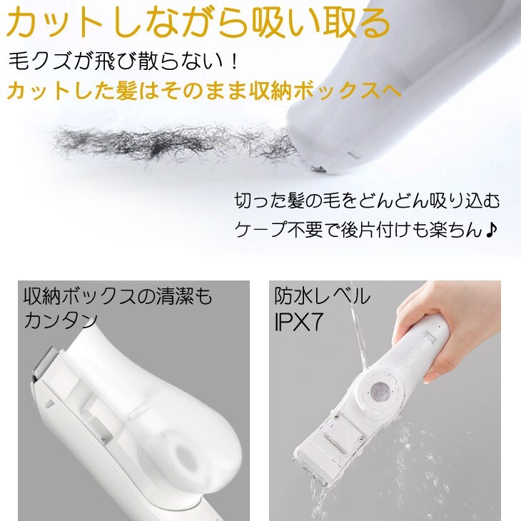 静音 吸引式電動バリカン コードレス ヘアカッター 充電式 PSE プロバリカン 子供 水洗い 家庭用 業務用 ヘアートリマー 送料無料 HR03の画像3