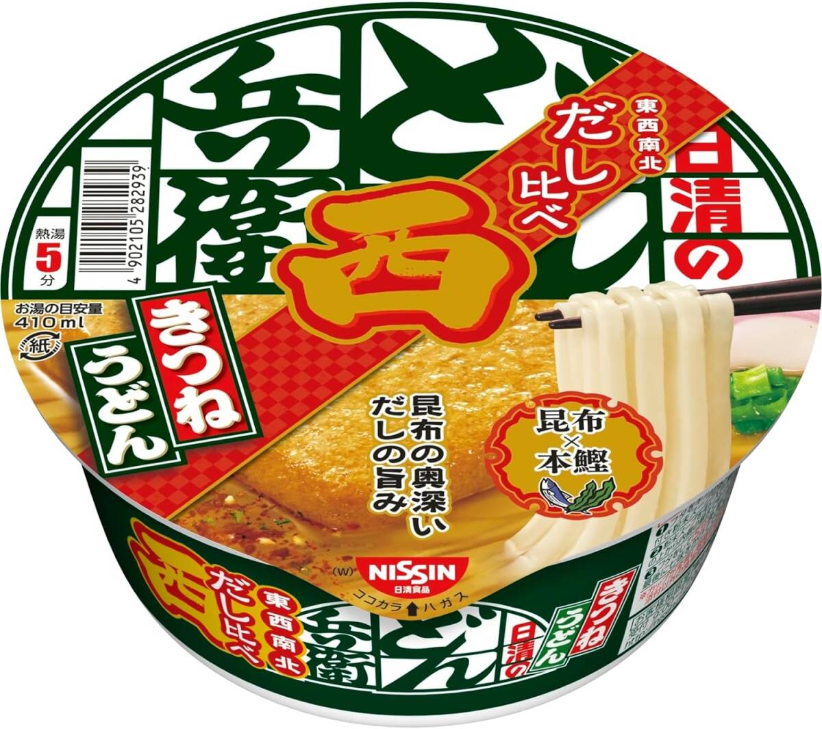  день Kiyoshi еда день Kiyoshi горло ...... udon суп сравнение запад cup лапша 95g ×12 шт 