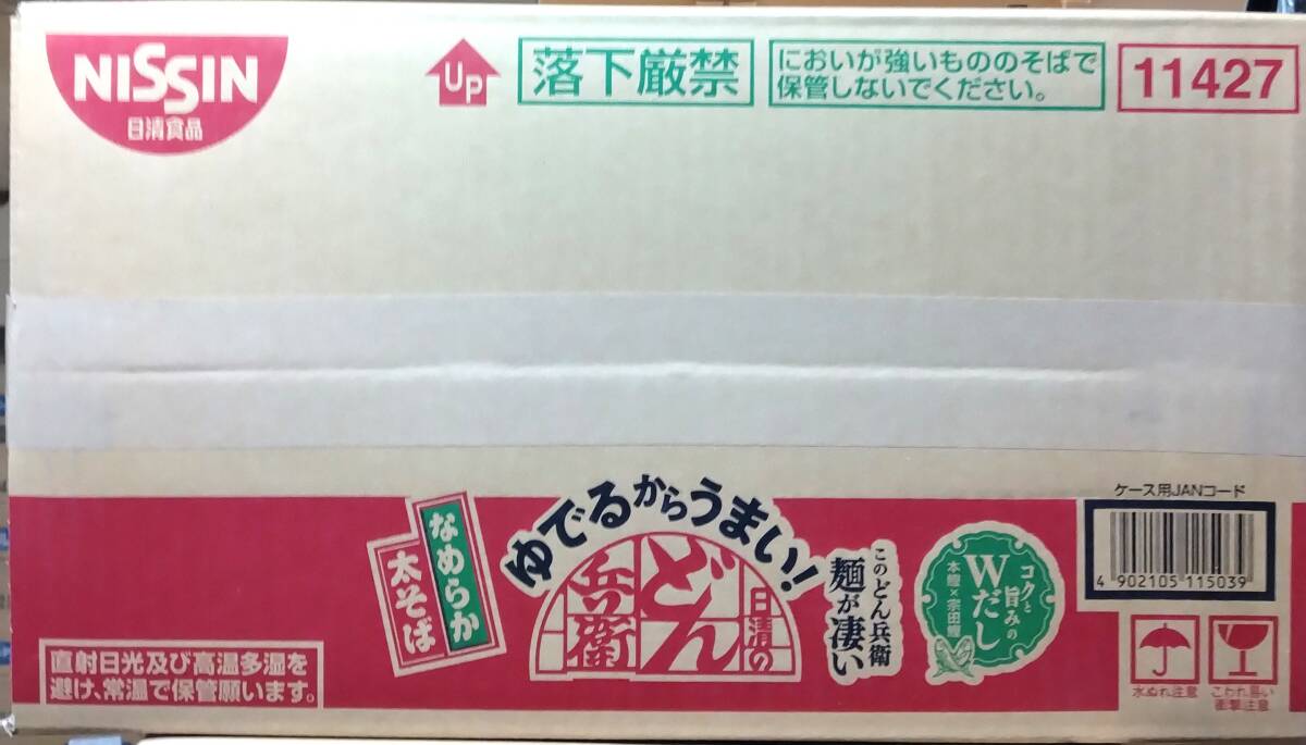  день Kiyoshi еда ... из ...! день Kiyoshi горло ... гладкий futoshi соба 2 еда упаковка мгновенный пакет лапша 192g×9 шт 
