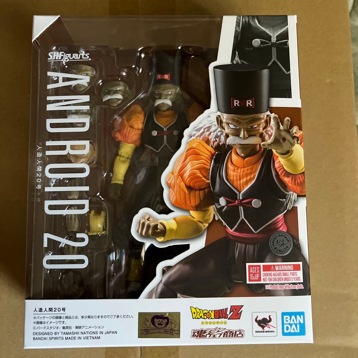 未使用に近い 5点セット 運送箱あり S.H.Figuarts人造人間16~20 S H Figuarts 人造人間20号 ドラゴンボールZ Ss|Yahoo!フリマ