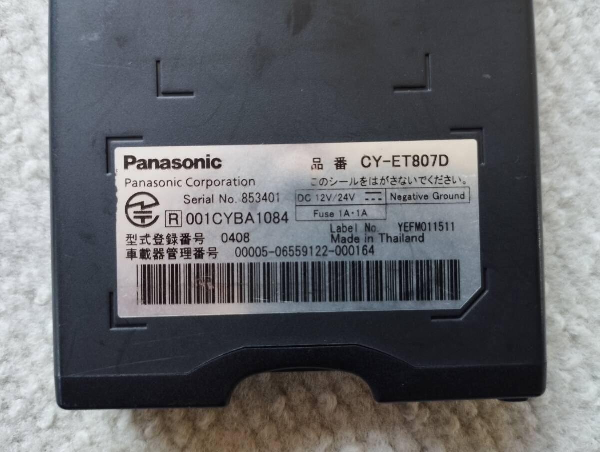 Panasonic パナソニック ETC CY-ET807D 本体のみ