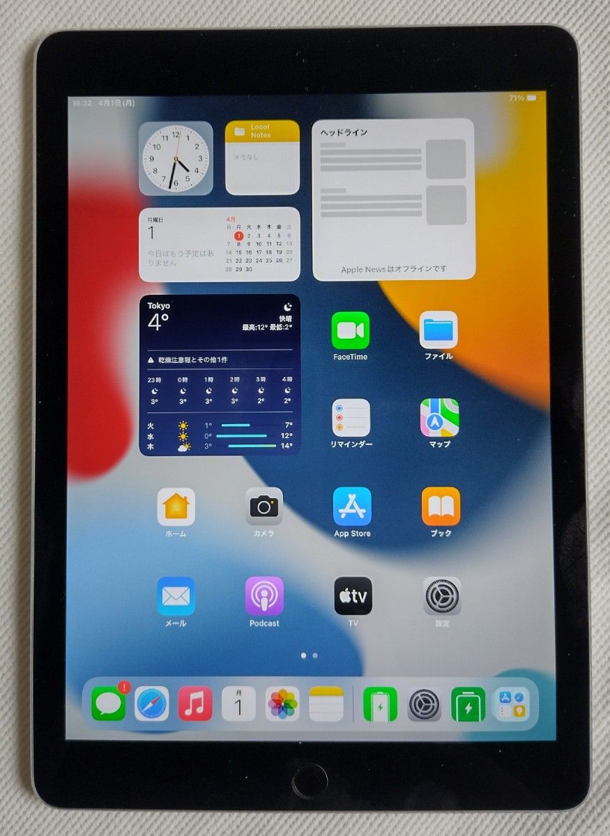 iPad Air 2 Wi-Fiモデル 16GB MGL12J/A（A1566）