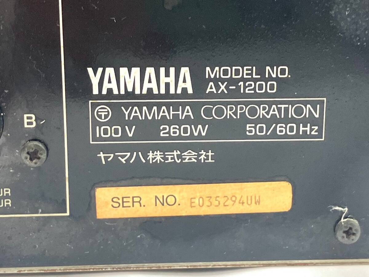 【ジャンク品】YAMAHA/ヤマハ NATURAL SOUND STEREO AMPLIFIER ステレオ プリメインアンプ AX-1200 オーディオ機器 (48172A2) の画像6
