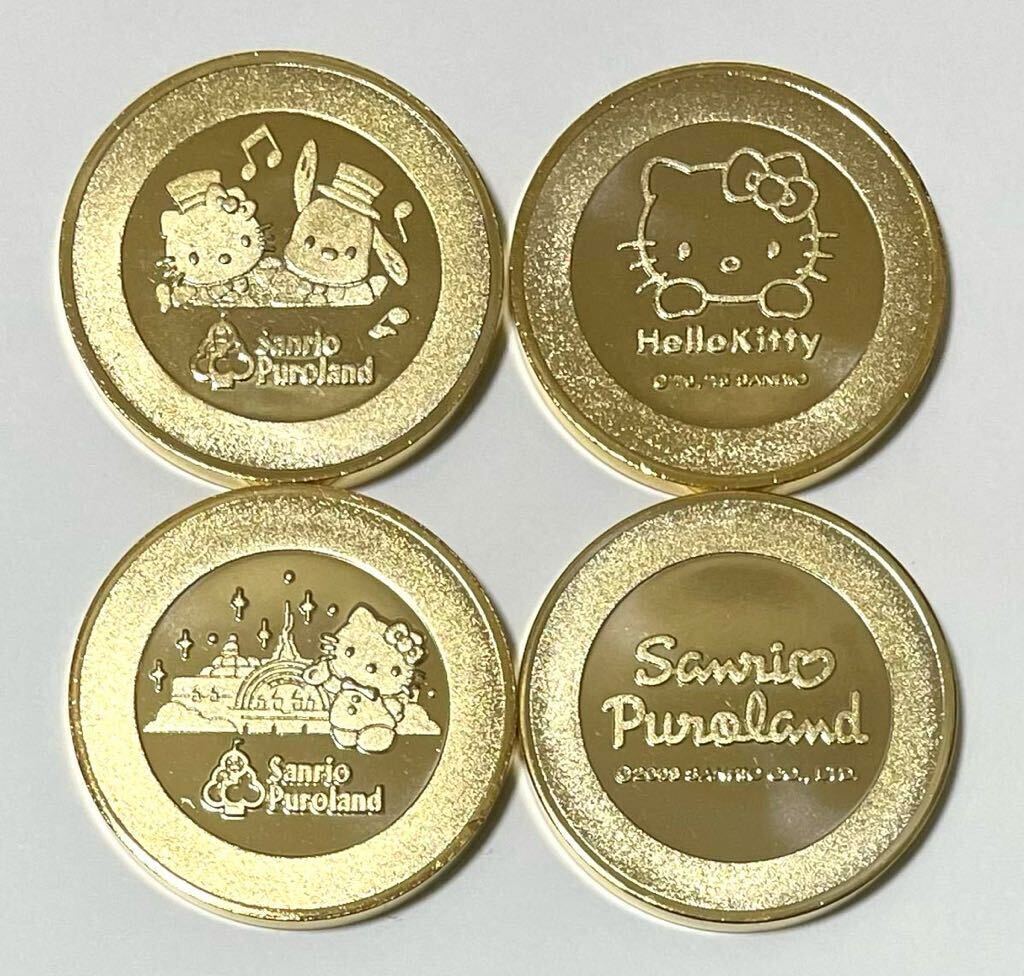 サンリオピューロランド 記念メダル キーホルダー シナモンロール 大幅最終値下 Yahoo!オークション - 【新品】サンリオピューロランド 限定
