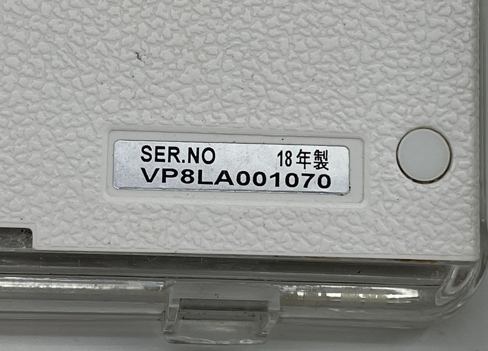Panasonic プライベートビエラ UN-10CT8-W 2018年製 HDD付 ポータブル地上・BS・110度CSデジタルテレビ 10V型 500GB 札幌市手稲区の画像8