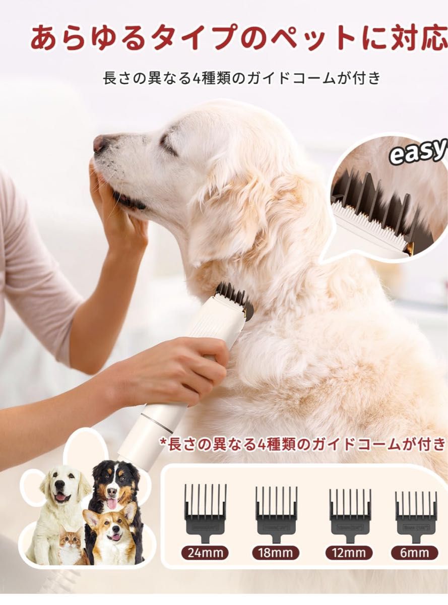 犬 猫 ペット用 グルーミングセット バリカン 掃除機 吸引機 大容量 2.2L