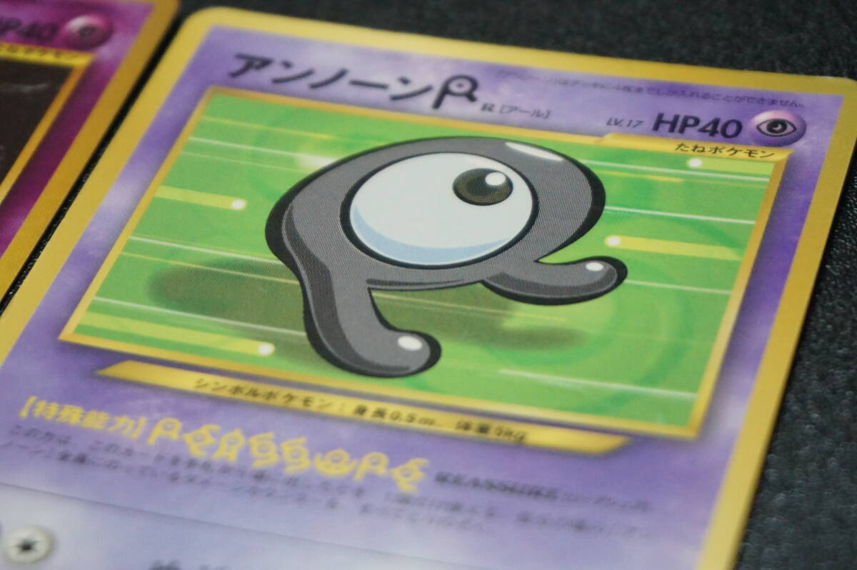 アンノーン 2枚 旧裏 ポケモンカードゲーム pokemon card ポケカの画像3