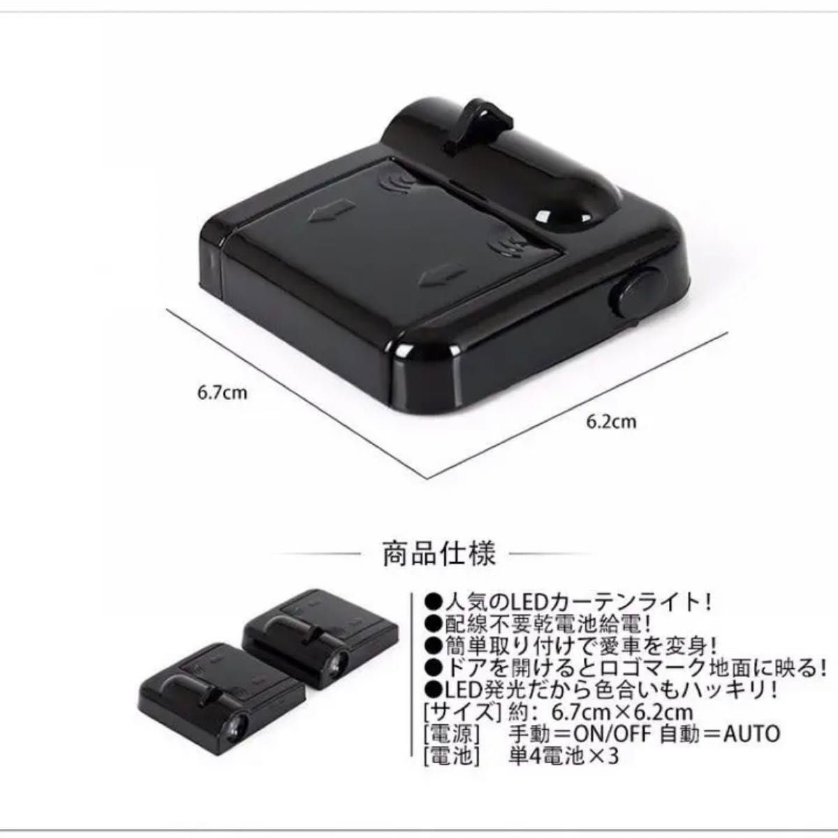 VWロゴ　2個セット　LEDカーテシランプ /ウェルカムライト /ドアランプ  追突防止対策にも