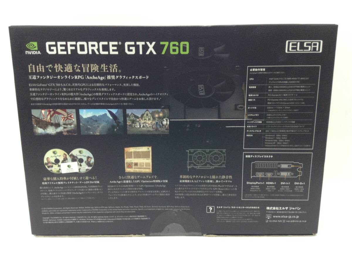 未開封 Elsa GeForce GTX 760 ArchAge推奨グラッフィックボード グラボ NVIDIA 奈良県発 ゆうパック80サイズ（0.Z)D-24 SSの画像2